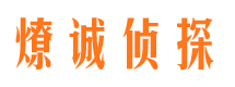 新安市婚姻出轨调查